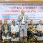 নাগরপুরে গৃহবধুর রহস্য জনক মৃত্যু 