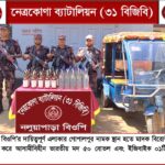 ভোলায় কোস্ট গার্ড ও পুলিশের যৌথ অভিযানে গাঁজাসহ মাদক কারবারি আটক