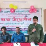 পাইকগাছায় ওয়াশ ফর আপ-২ প্রকল্পের কর্মশালা অনুষ্ঠিত