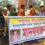 প্রত্যয়ের উদ্যোগে দোয়া ও ইফতার মাহফিল সম্পন্ন