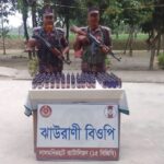 হিরা-রফিউদ্দীন ফাউন্ডেশনের ঈদ সামগ্রী বিতরণ।