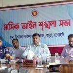 সাতক্ষীরায় ৮১০ লিটার অবৈধ পেট্রোল জব্দ,জরিমানা শেষে নির্ধারিত মূল্যে বিক্রি