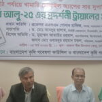 প্রেস ক্লাবের ইফতার মাহফিলে তথ্যমন্ত্রী বিগত সরকার প্রেস ক্লাবকে দলীয় ক্লাবে পরিণত করেছিল..