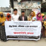 খাল খনন কাজের উদ্বোধন করেন-এমপি আব্দুল মহিত তালুকদার