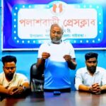 নারীর অধিকার ও নিরাপত্তা নিশ্চিতের আহ্বান, তারাগঞ্জে আন্তর্জাতিক নারী দিবস পালিত