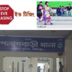 পাইকগাছায় জাতীয় দুর্যোগ প্রস্তুতি দিবস পালিত