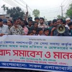 কুমিল্লায় সংঘবদ্ধ অপরাধচক্রের দৌরাত্ম্য থামছেই না, নিরাপত্তাহীনতায় সাংবাদিক শুভ্র