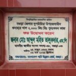 শ্যামনগরের বুড়িগোয়ালিনী আশ্রয়ণ প্রকল্পে আন্তর্জাতিক নারী দিবস পালিত