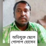 সিদ্ধিরগঞ্জে বাংলাদেশ ট্রাক কার্ভারভ্যান মালিক সমিতির ইফতার ও পরিচিত সভা