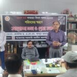 ব্রাহ্মণবাড়িয়া জেলা পরিষদের নবনিযুক্ত প্রশাসক সিরাজুল ইসলাম সিরাজকে সংবর্ধনা