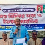 বাংলাদেশ আন্ত: জিলা ট্রাক কভার্ডভ্যান মিনিট্রাক চালক শ্রমিক ইউনিয়নের নবনির্বাচিত ভারপ্রাপ্ত সভাপতিকে ফুলেল শুভেচ্ছা জানালেন: জিএম সুমন মুন্সী 