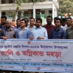 কালাইয়ে মাদকদ্রব্য নিয়ন্ত্রণ অধিদপ্তরের গাড়ি ও ভ্যানের মুখোমুখি সংঘর্ষে আহত তিন