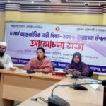 পলাশবাড়ীতে মাদক সেবনে বাধা দেওয়ায় মারপিট ও টাকা ছিনতাইয়ের অভিযোগে সংবাদ সম্মেলন