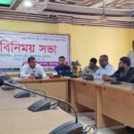 দেবীগঞ্জে মাদরাসা তামীরুল হায়াতে কৃতী শিক্ষার্থীদের সংবর্ধনা ও ইফতার মাহফিল অনুষ্ঠিত