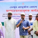 পলাশবাড়ীতে ডেঙ্গুসহ মশাবাহিত রোগ প্রতিরোধে পরিচ্ছন্নতা অভিযানের উদ্বোধন