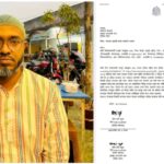 পলাশবাড়ীতে সেনা সদস্যকে গ্রেফতারের দাবিতে  প্রতিবাদ সমাবেশ মানববন্ধন ও সড়ক অবরোধ