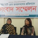 পাইলট প্রকল্পের বাইরে তারাগঞ্জ, দ্বিতীয় ধাপে কার্ডের আশায় মানুষ