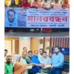 গ্রামীণ ব্যাংকের ৫০ বছর, নোবেলের ২০ বছর পূর্তি উপলক্ষে অধ্যাপক ড. মুহাম্মদ ইউনূসকে সংবর্ধনা 