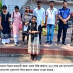 সীমান্তে ঝরল আরও এক প্রাণ: বিএসএফ-এর গুলিতে বাংলাদেশী নিহত