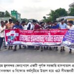 চট্টগ্রামের ‘ফুসফুস’খ্যাত সিআরবি রক্ষায় দিনভর উত্তাল জনতা…