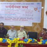 শাহরাস্তি স্বাস্থ্য কমপ্লেক্সে এর চিকিৎসকের শাস্তিমূলক বদলি