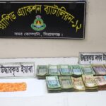 বাংলাদেশ ব্যাংকের পাহাড়ে ভূমিদস্যুদের থাবা, নির্বিকার কর্তৃপক্ষ, লড়ছে পরিবেশ অধিদপ্তর