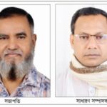 বাগেরহাটে অনৈতিক কর্মকাণ্ডের অভিযোগে মানববন্ধন, প্রশাসনের হস্তক্ষেপ কামনা