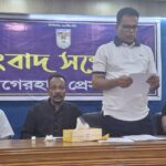 তেলের সংকট নয়, নিশ্চয়তার প্রতিশ্রুতি—তারাগঞ্জে মতবিনিময় সভা