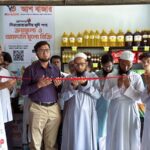 শাহরাস্তিতে গৃহবধূর রহস্যজনক মৃত্যু: পরিবারের দাবি হত্যা, এলাকায় চাঞ্চল্য 