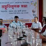 গুচ্ছের রাবিপ্রবি কেন্দ্রে ভর্তি পরীক্ষা সমাপ্ত,উপস্থিতি ৬১.৭৮ শতাংশ