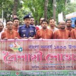 পহেলা বৈশাখ উপলক্ষে ছাতকে আনন্দ শোভাযাত্রা অনুষ্ঠিত