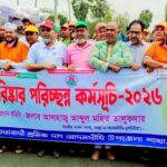 চিলমারীতে বাড়ির পাশ থেকে শিশু আয়শা সিদ্দিকার মরদেহ উদ্ধার 