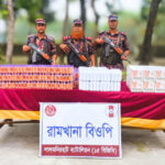 নওগাঁয় চলন্ত ট্রেন হতে নামতে পুলিশ সদস্যের দুই পা বিচ্ছিন্ন