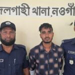 বাগেরহাটের মাথাভাঙ্গা বাসস্ট্যান্ড পানেরহাটে বাংলা নববর্ষ-১৪৩৩ উদযাপিত