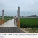 ফরিদগঞ্জে উৎসবমূখর পরিবেশে আরাফাত রহমান কোকো ফুটবল টুর্নামেন্টের উদ্ভোধন