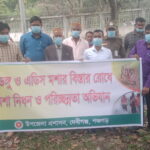 সিরাজগঞ্জে জমি দখলের চেষ্টার অভিযোগ, নারী ও শিশুকে মারধর