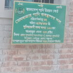 ভোলা সদর হাসপাতালে ভবনের পরিত্যক্ত ফ্লোরে  মানসিক ভারসাম্যহীন নারীকে ধর্ষণ, যুবক আটক