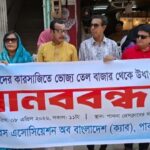 গণভোটের জনরায় বাস্তবায়নে গড়িমসির প্রতিবাদে মহানগর ছাত্রশিবিরের বিক্ষোভ মিছিল।