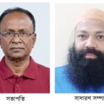 সবার আগে বাংলাদেশ, দেশের স্বার্থকে সমুন্নত রেখে কাজ করতে হবে:- চট্টগ্রাম শাহ আমানত বিমানবন্দরে প্রথম হজ্ব ফ্লাইটের উদ্বোধনকালে ভূমি ও পার্বত্য প্রতিমন্ত্রী মীর হেলাল উদ্দীন এমপি