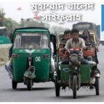 এসএসসি পরীক্ষার প্রশ্ন ফাঁসের গুজব ছড়িয়ে প্রতারণা: দুই ব্যক্তি গ্রেফতার