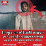 নওগাঁয় ৭ কিলোমিটার খাল পুনঃখননের উদ্বোধন