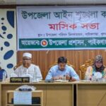 শ্যামনগরে মতুয়া মহাসংঘের মহোৎসব