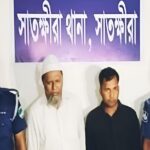 সৈয়দ সাঁইয়া মিয়া খন্দকার দরগা।