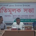 পাবনায় ভোজ্যতেল নিয়ে কারসাজির প্রতিবাদে মানববন্ধন