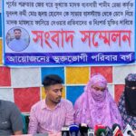 পঞ্চগড়ে জাতীয়করনের দাবিতে স্বতন্ত্র ইবতেদায়ী মাদরাসার শিক্ষকের মানববন্ধন, ডিসির কাছে স্মারকলিপি 