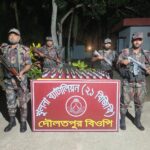 সিরাজগঞ্জে র‌্যাবের অভিযানে ১ কেজি হেরোইনসহ নারী মাদক সরবরাহকারী গ্রেফতার
