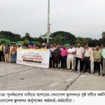 দেবীগঞ্জে নিরাপদ কর্ম পরিবেশ নিশ্চিতের দাবিতে রিপ্রেজেন্টটিভদের মানববন্ধন। 