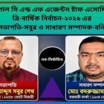 সিরাজগঞ্জে কোরবানির হাটে স্বস্তির বার্তা, চাহিদার চেয়ে ৩ লাখের বেশি পশু প্রস্তুত