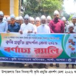 যশোরের শার্শা সীমান্ত এলাকায় বিজিবি ও র‍‍্যাব এর যৌথ অভিযানে মাদকদ্রব্য ও চোরাচালান পণ্যসহ আটক -১