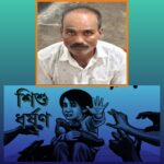 চিরিরবন্দরে ড্যাম্প ট্রাকের ধাক্কায় ইজিবাইক চালকসহ ৬ যাত্রী আহত ও ড্যাম্পট্রাকে আগুনের ঘটনায় ৪ ঘন্টা পর যানচলাচল স্বাভাবিক।